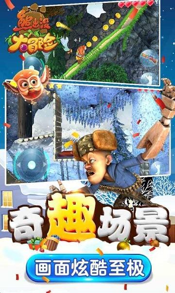 真心换真情！滨医技术在坦桑尼亚落地、开花、传播……