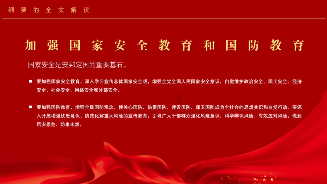 《擅长捉弄的高木同学》真人版电影首曝预告，5月31日在日本上映